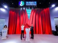 【關注】自主創新引領燃氣計量新時代，松江計量品牌家用超聲波燃氣表全球首發