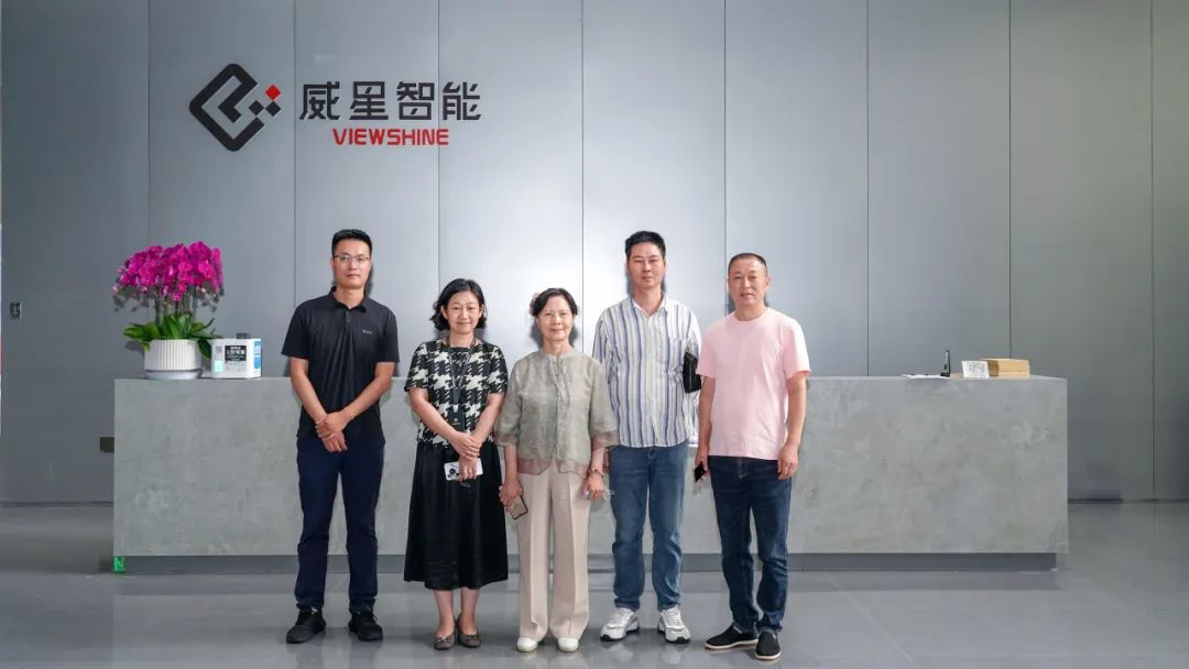 國資委巡視組原副組長、華夏智庫研究院院長趙林如一行蒞臨威星智能調研指導