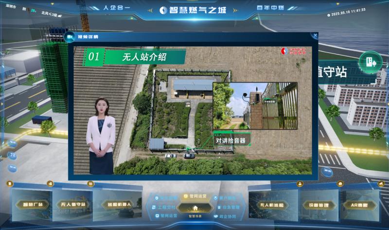 AI提效、安全筑基、綠色轉(zhuǎn)型，中國(guó)燃?xì)?024/25可持續(xù)發(fā)展報(bào)告發(fā)布