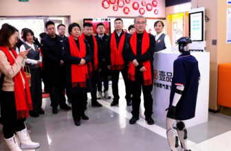 中國燃氣數智賦能守護萬家煙火